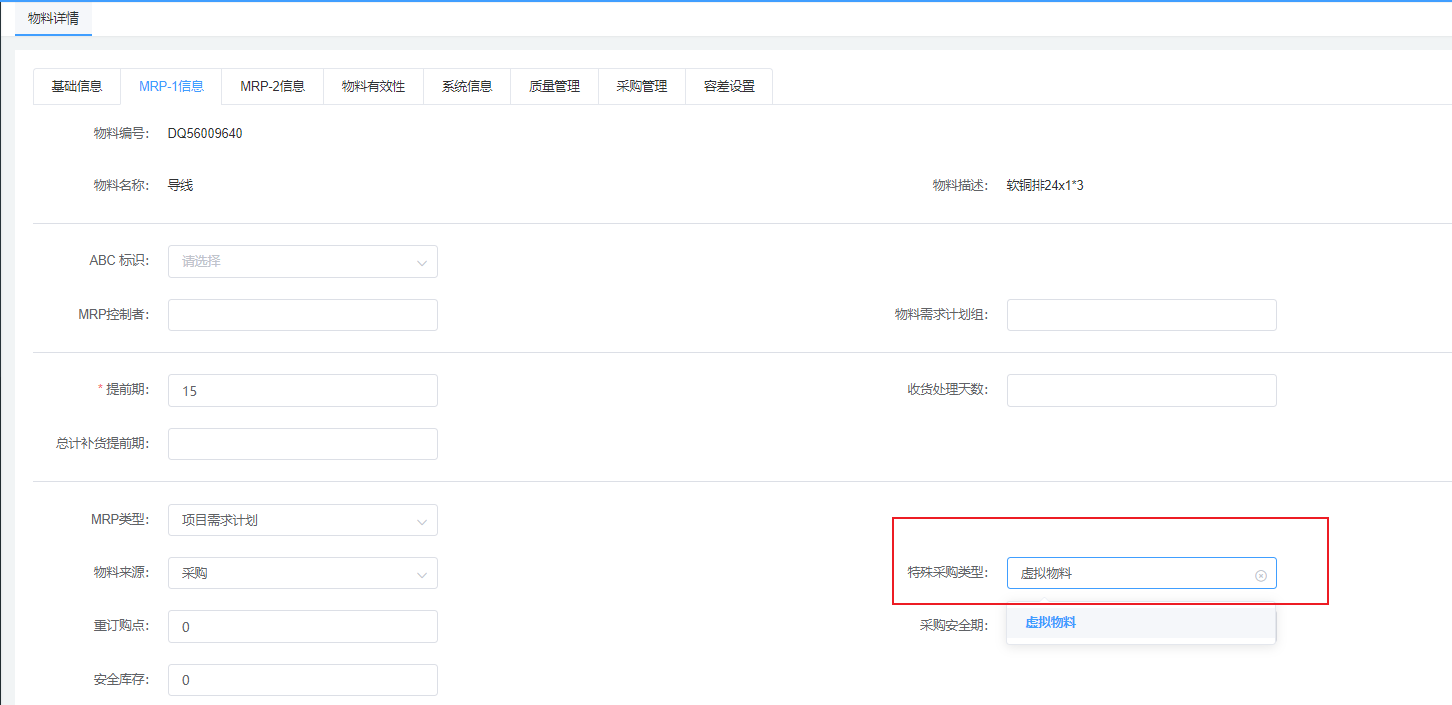 image-20211230155857105